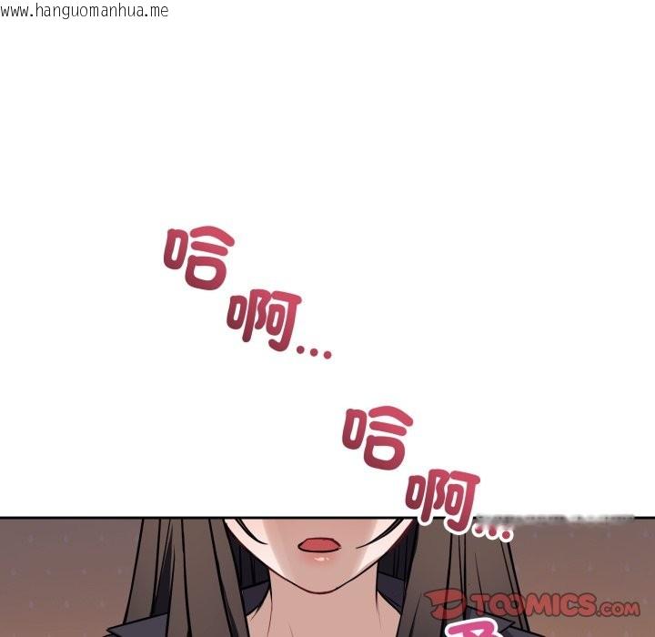 韩国漫画错位的星辰/今天也要加油韩漫_错位的星辰/今天也要加油-第35话在线免费阅读-韩国漫画-第93张图片