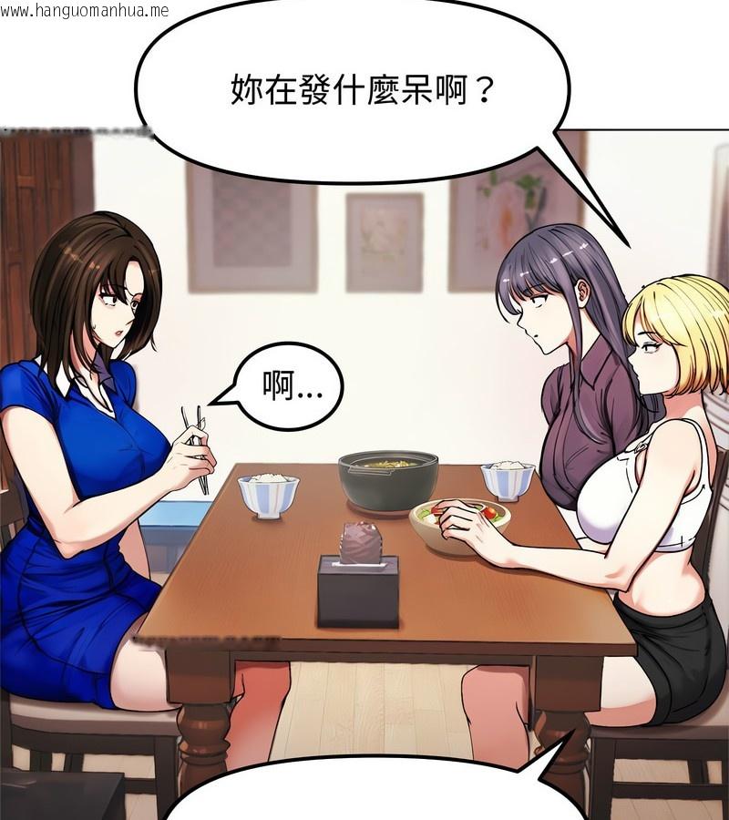 韩国漫画老婆卷款潜逃后韩漫_老婆卷款潜逃后-第2话在线免费阅读-韩国漫画-第36张图片