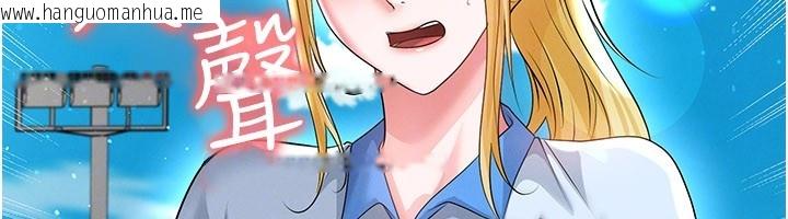 韩国漫画足球型男脱单指南韩漫_足球型男脱单指南-第53话-请弟弟来观淫在线免费阅读-韩国漫画-第117张图片