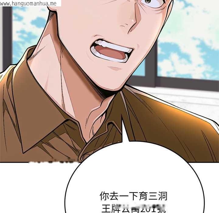 韩国漫画交易以外/成为房地产大亨的我韩漫_交易以外/成为房地产大亨的我-第12话在线免费阅读-韩国漫画-第71张图片