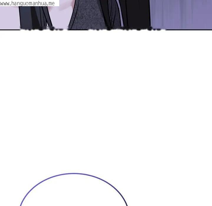 韩国漫画错位的星辰/今天也要加油韩漫_错位的星辰/今天也要加油-第31话在线免费阅读-韩国漫画-第113张图片