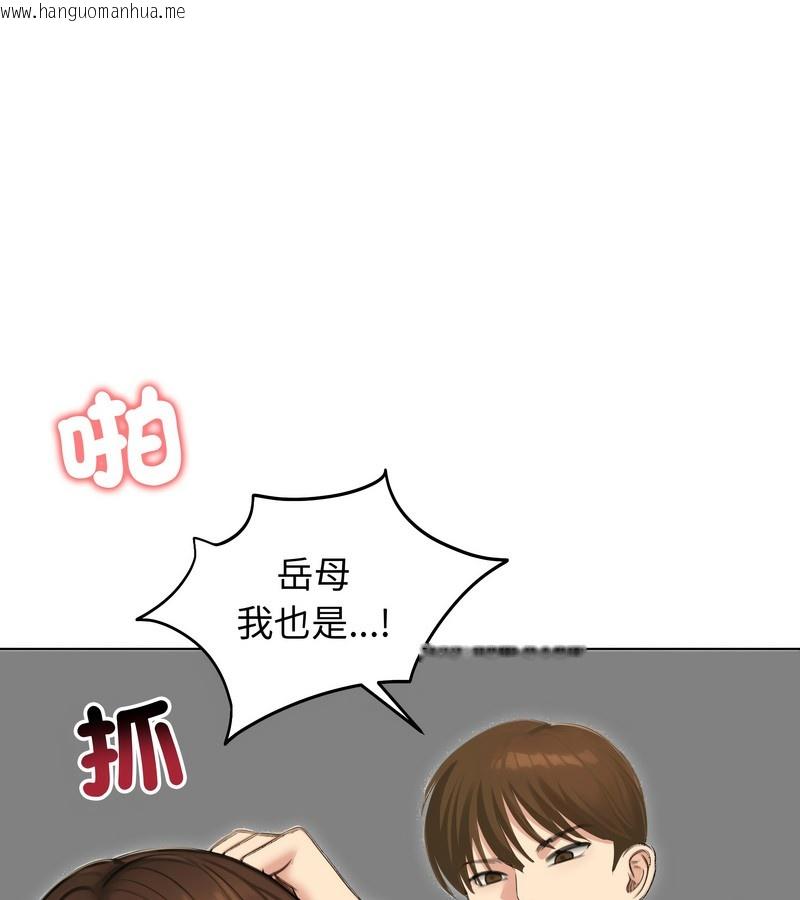 韩国漫画老婆卷款潜逃后韩漫_老婆卷款潜逃后-第41话在线免费阅读-韩国漫画-第144张图片