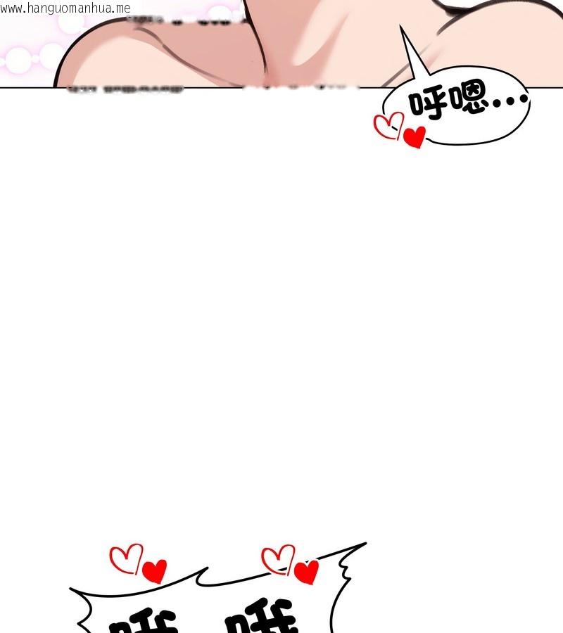 韩国漫画老婆卷款潜逃后韩漫_老婆卷款潜逃后-第27话在线免费阅读-韩国漫画-第73张图片