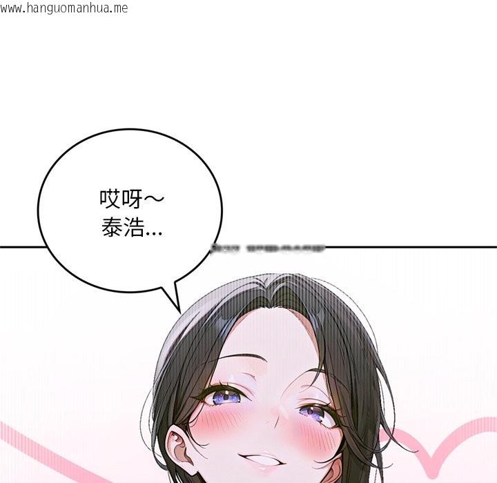 韩国漫画交易以外/成为房地产大亨的我韩漫_交易以外/成为房地产大亨的我-第13话在线免费阅读-韩国漫画-第160张图片