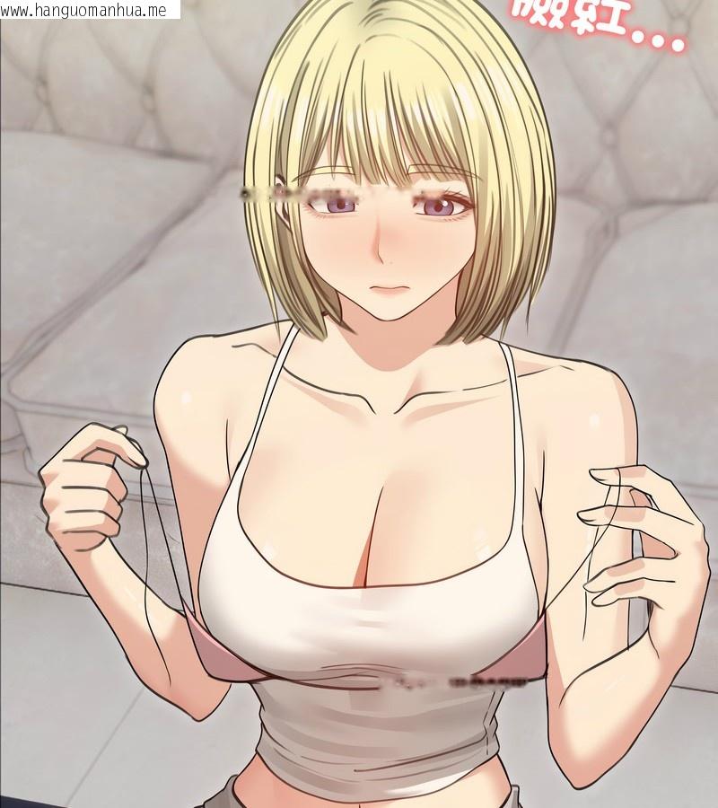 韩国漫画老婆卷款潜逃后韩漫_老婆卷款潜逃后-第34话在线免费阅读-韩国漫画-第135张图片