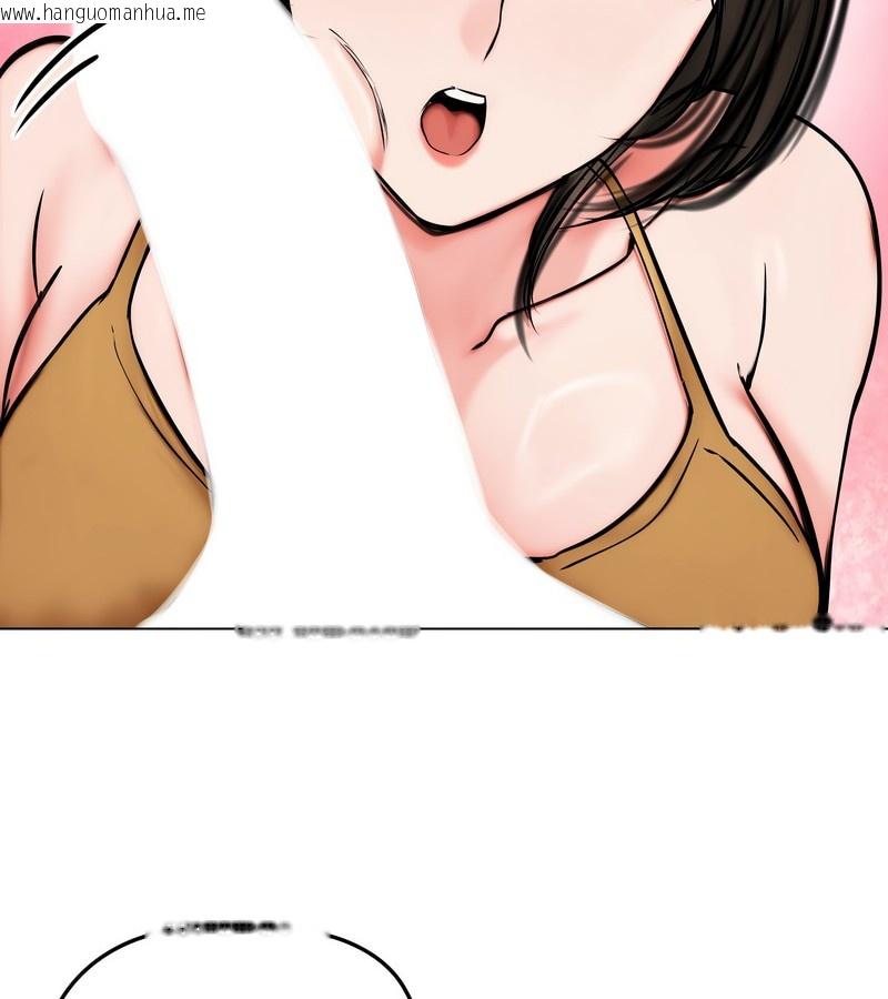 韩国漫画老婆卷款潜逃后韩漫_老婆卷款潜逃后-第9话在线免费阅读-韩国漫画-第130张图片