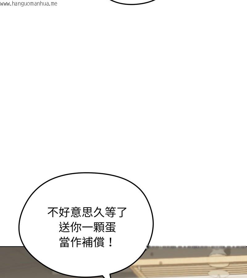 韩国漫画老婆卷款潜逃后韩漫_老婆卷款潜逃后-第19话在线免费阅读-韩国漫画-第51张图片