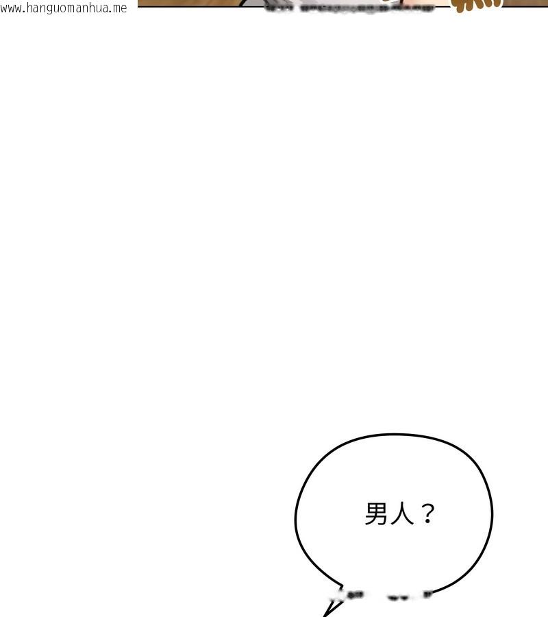 韩国漫画老婆卷款潜逃后韩漫_老婆卷款潜逃后-第28话在线免费阅读-韩国漫画-第30张图片