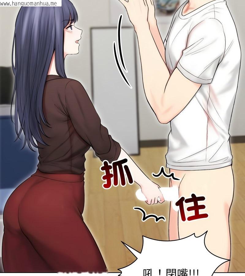 韩国漫画老婆卷款潜逃后韩漫_老婆卷款潜逃后-第16话在线免费阅读-韩国漫画-第90张图片