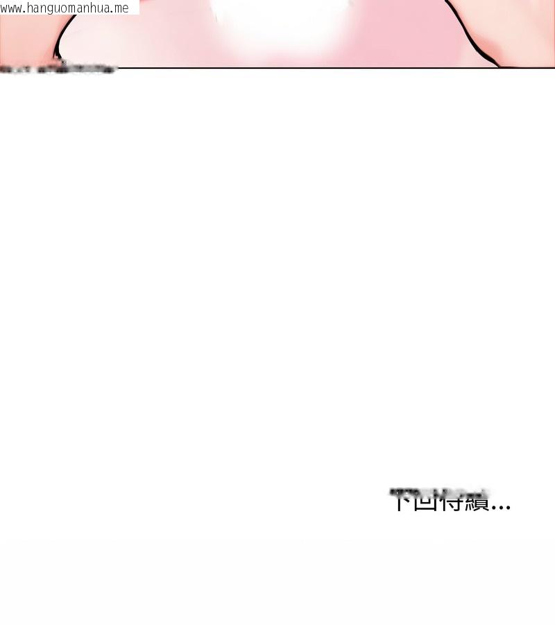 韩国漫画老婆卷款潜逃后韩漫_老婆卷款潜逃后-第9话在线免费阅读-韩国漫画-第143张图片