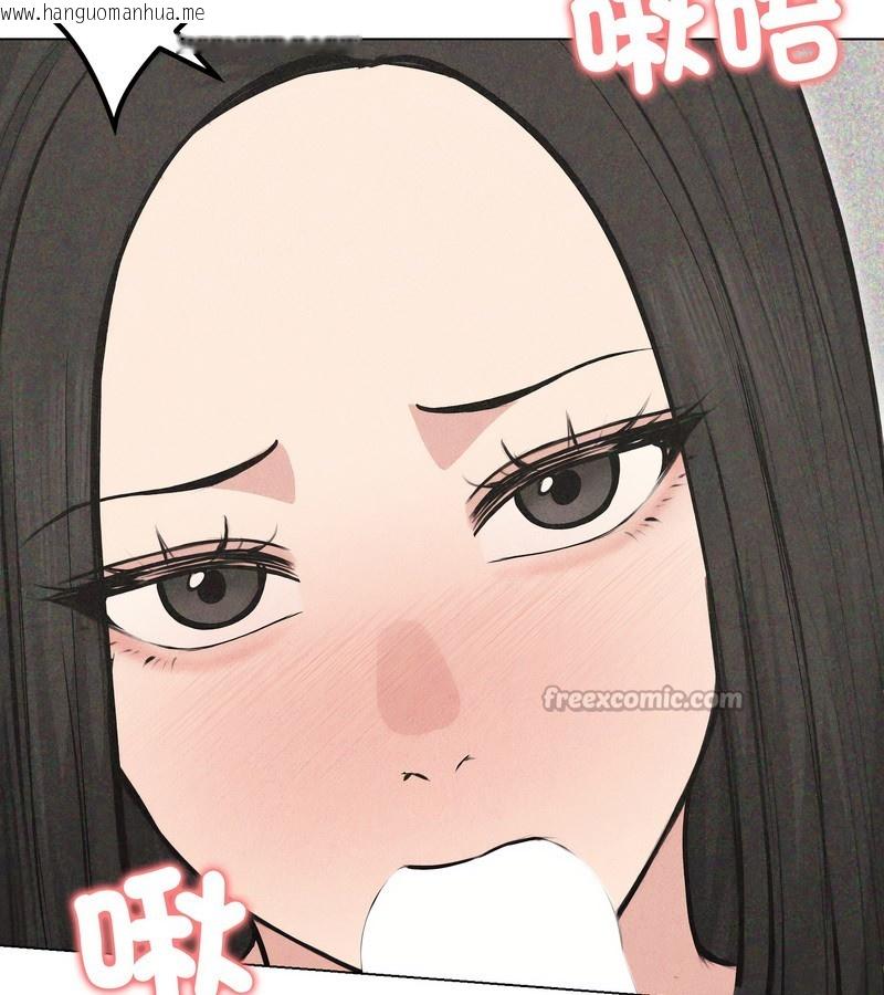 韩国漫画老婆卷款潜逃后韩漫_老婆卷款潜逃后-第22话在线免费阅读-韩国漫画-第14张图片