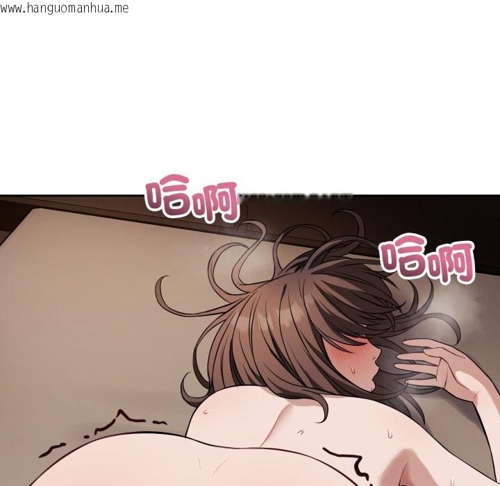 韩国漫画错位的星辰/今天也要加油韩漫_错位的星辰/今天也要加油-第35话在线免费阅读-韩国漫画-第35张图片