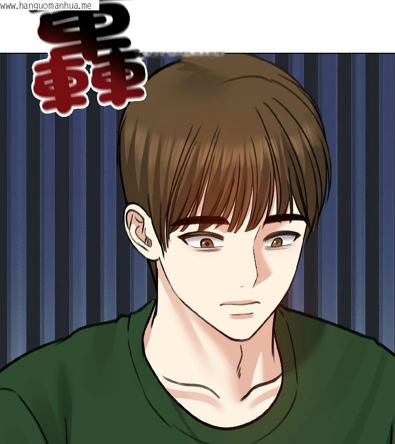 韩国漫画老婆卷款潜逃后韩漫_老婆卷款潜逃后-第40话在线免费阅读-韩国漫画-第55张图片