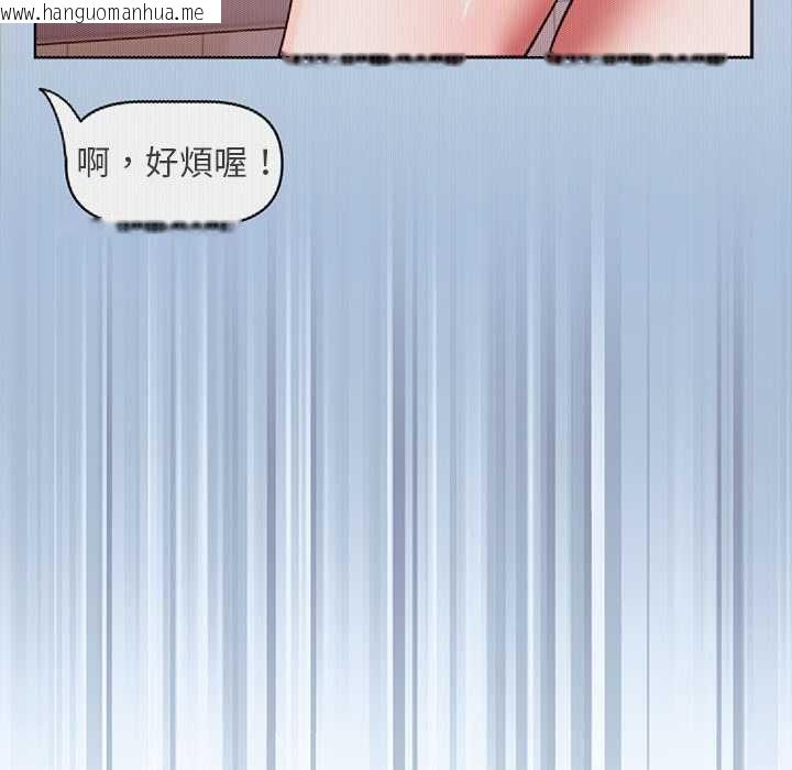 韩国漫画难言之秘/说不出口的秘密韩漫_难言之秘/说不出口的秘密-第36话在线免费阅读-韩国漫画-第15张图片