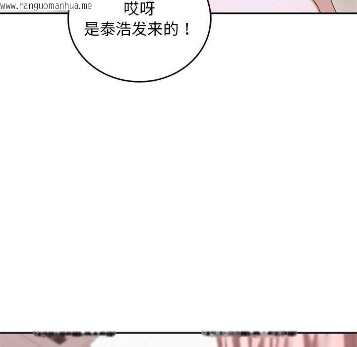 韩国漫画交易以外/成为房地产大亨的我韩漫_交易以外/成为房地产大亨的我-第11话在线免费阅读-韩国漫画-第80张图片