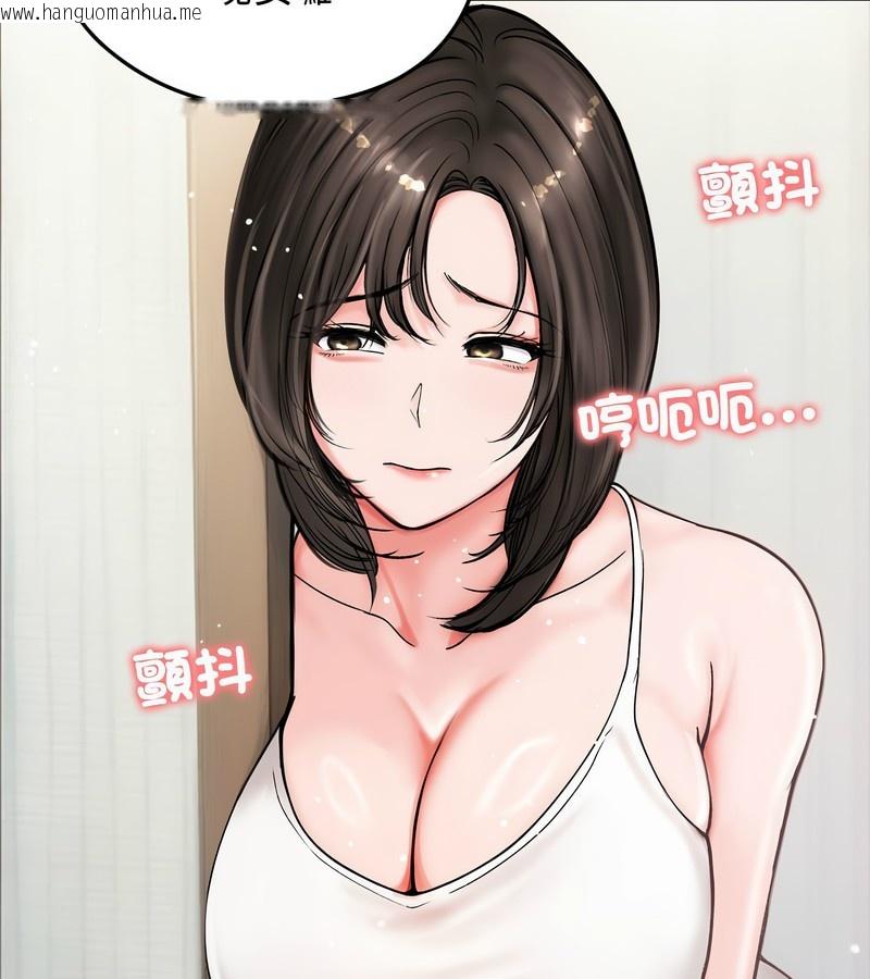 韩国漫画老婆卷款潜逃后韩漫_老婆卷款潜逃后-第8话在线免费阅读-韩国漫画-第31张图片