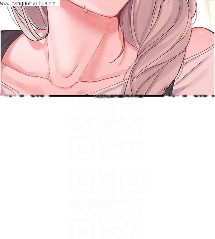 韩国漫画男人配额制韩漫_男人配额制-第36话-店长的惊人酒量在线免费阅读-韩国漫画-第100张图片