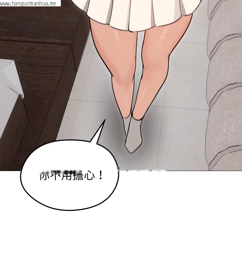 韩国漫画老婆卷款潜逃后韩漫_老婆卷款潜逃后-第34话在线免费阅读-韩国漫画-第94张图片