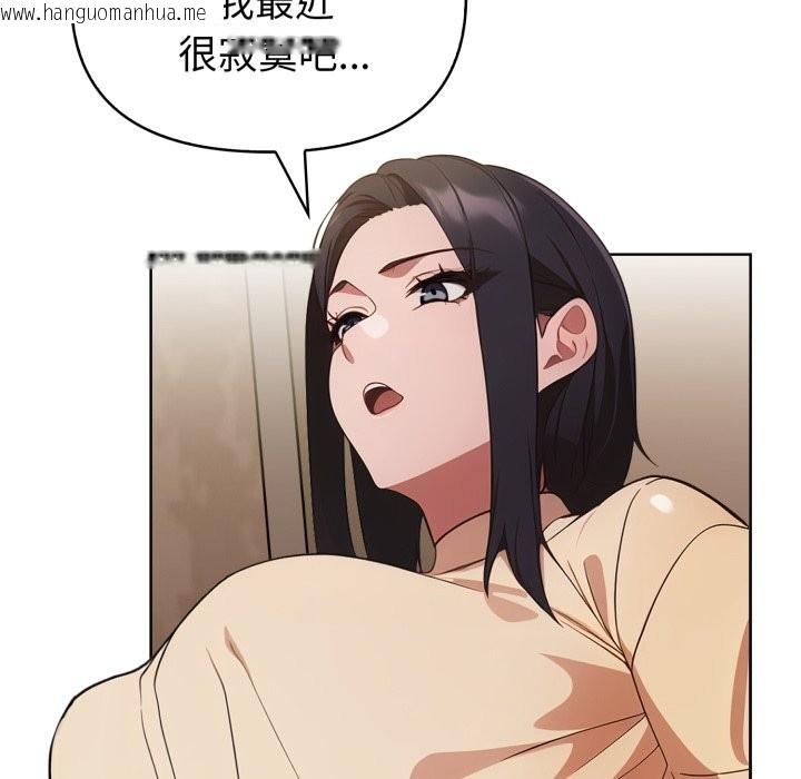 韩国漫画欲演越烈/捕捉美少女韩漫_欲演越烈/捕捉美少女-第27话在线免费阅读-韩国漫画-第101张图片