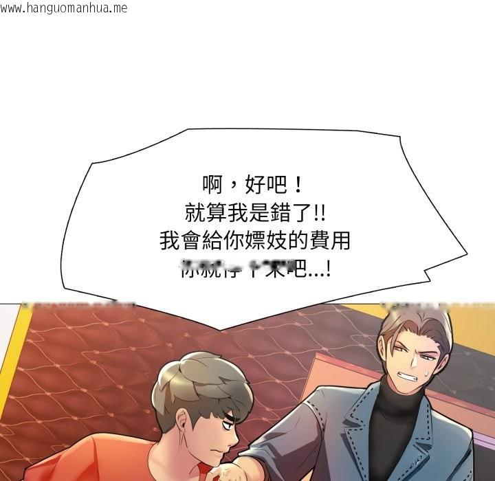 韩国漫画难解的三角关系韩漫_难解的三角关系-第8话在线免费阅读-韩国漫画-第32张图片