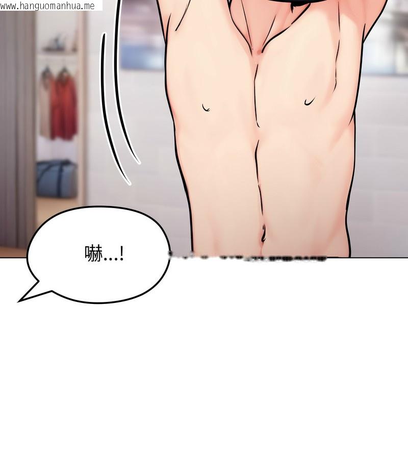 韩国漫画老婆卷款潜逃后韩漫_老婆卷款潜逃后-第9话在线免费阅读-韩国漫画-第115张图片