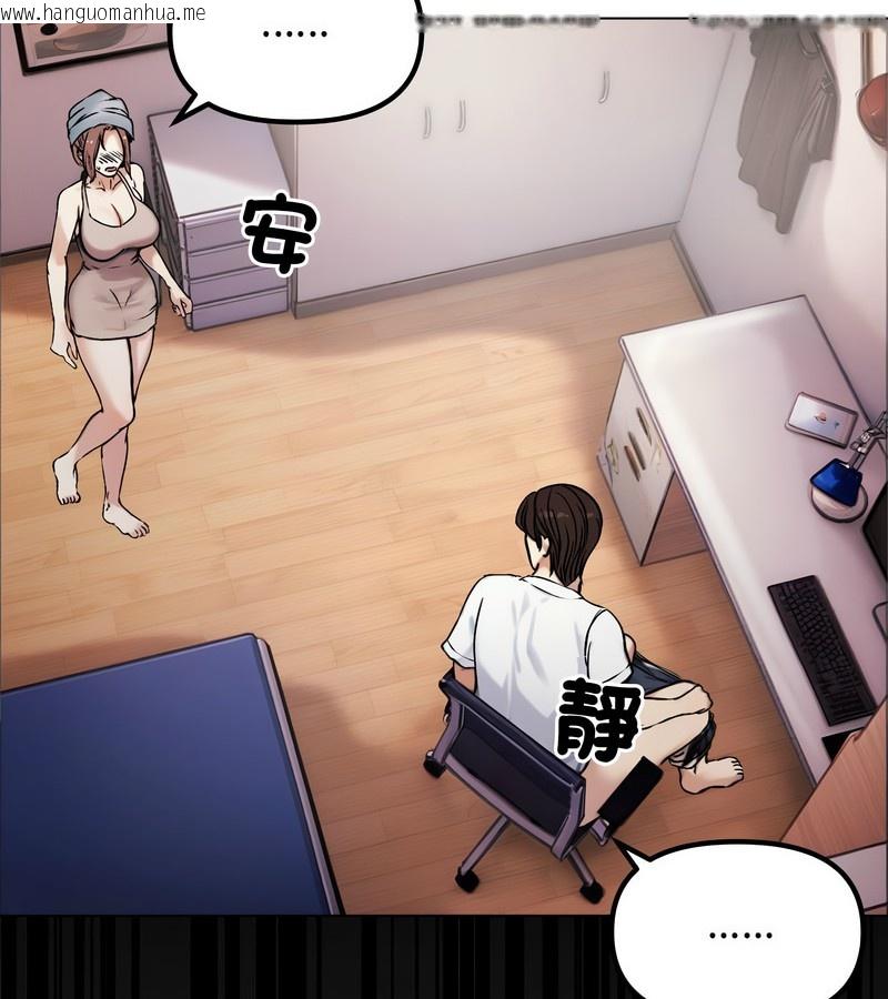 韩国漫画老婆卷款潜逃后韩漫_老婆卷款潜逃后-第2话在线免费阅读-韩国漫画-第4张图片