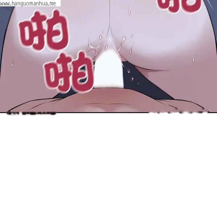 韩国漫画错位的星辰/今天也要加油韩漫_错位的星辰/今天也要加油-第30话在线免费阅读-韩国漫画-第127张图片