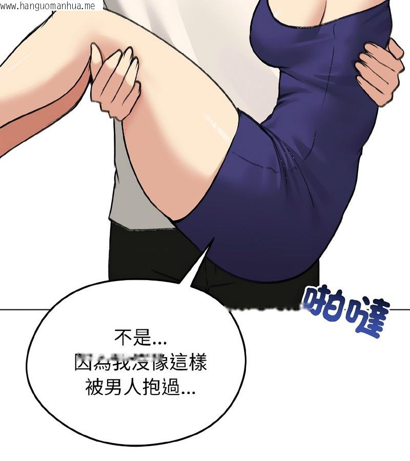 韩国漫画老婆卷款潜逃后韩漫_老婆卷款潜逃后-第37话在线免费阅读-韩国漫画-第33张图片