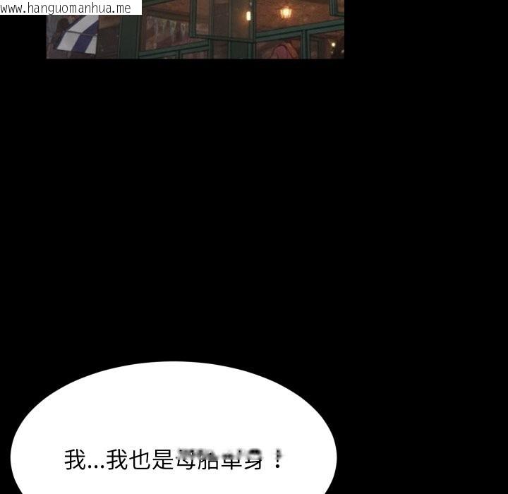 韩国漫画难缠姐妹偏要和我同居/家教住我家韩漫_难缠姐妹偏要和我同居/家教住我家-第84话在线免费阅读-韩国漫画-第89张图片