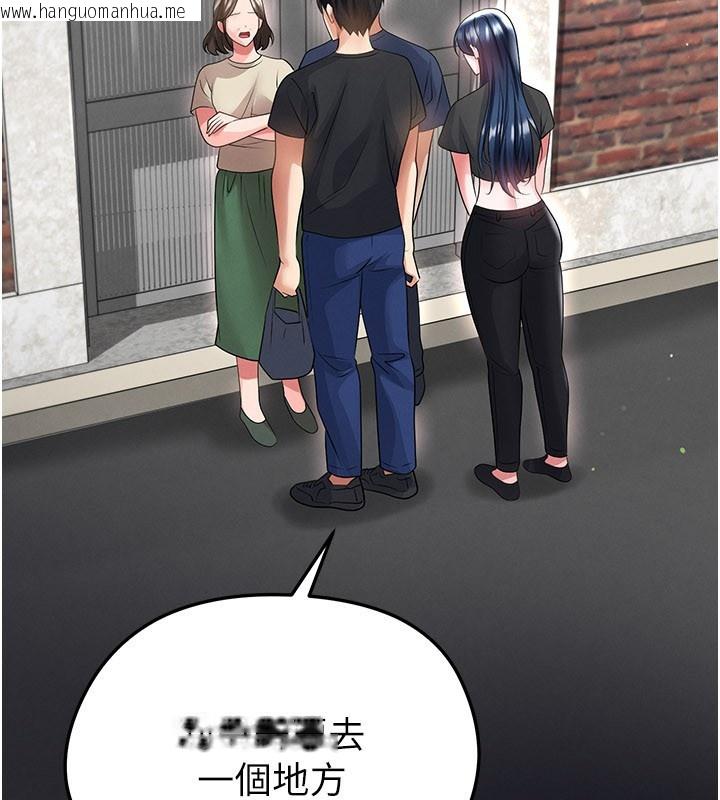 韩国漫画足球型男脱单指南韩漫_足球型男脱单指南-第53话-请弟弟来观淫在线免费阅读-韩国漫画-第58张图片