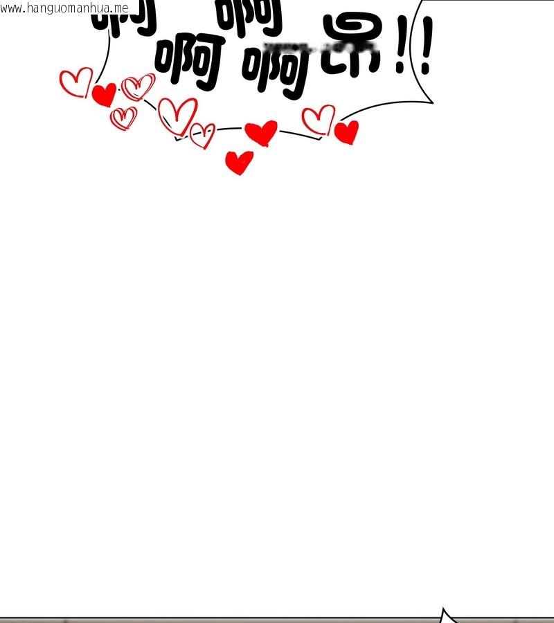 韩国漫画老婆卷款潜逃后韩漫_老婆卷款潜逃后-第36话在线免费阅读-韩国漫画-第6张图片