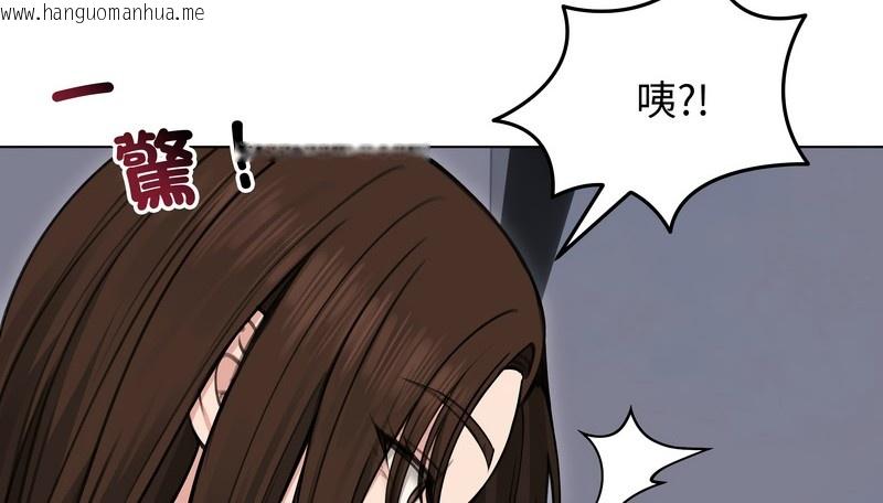 韩国漫画老婆卷款潜逃后韩漫_老婆卷款潜逃后-第28话在线免费阅读-韩国漫画-第79张图片