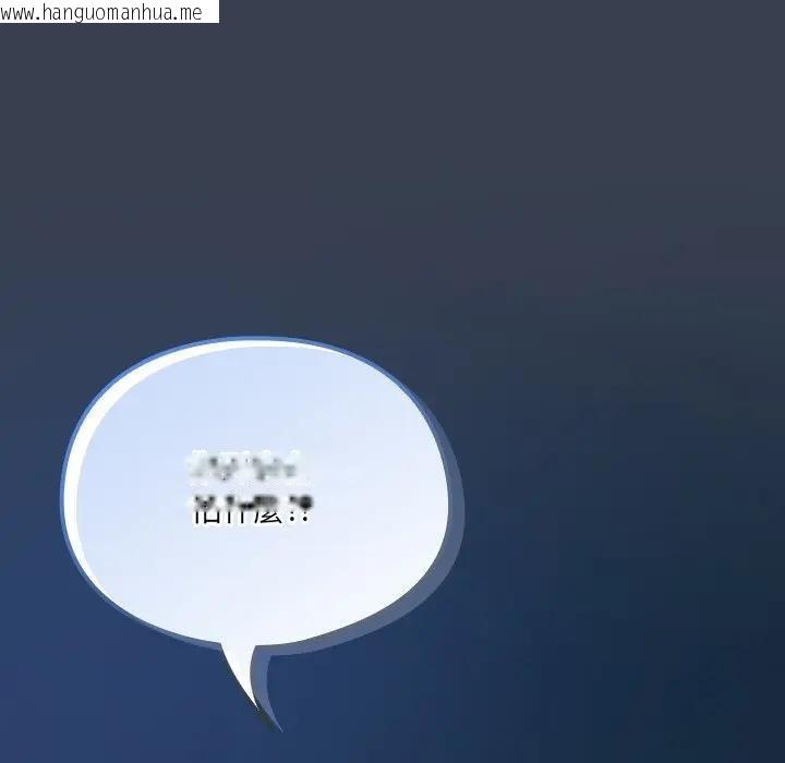 韩国漫画与众不同的兄妹/我家的掌上明珠韩漫_与众不同的兄妹/我家的掌上明珠-第34话在线免费阅读-韩国漫画-第32张图片