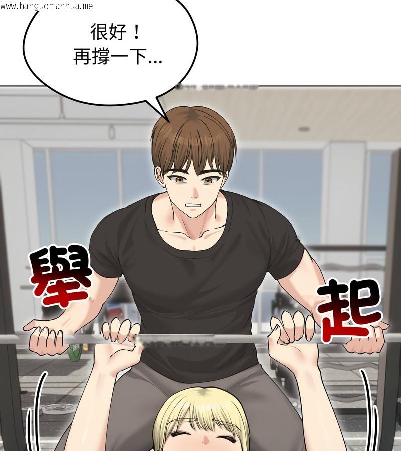 韩国漫画老婆卷款潜逃后韩漫_老婆卷款潜逃后-第20话在线免费阅读-韩国漫画-第51张图片