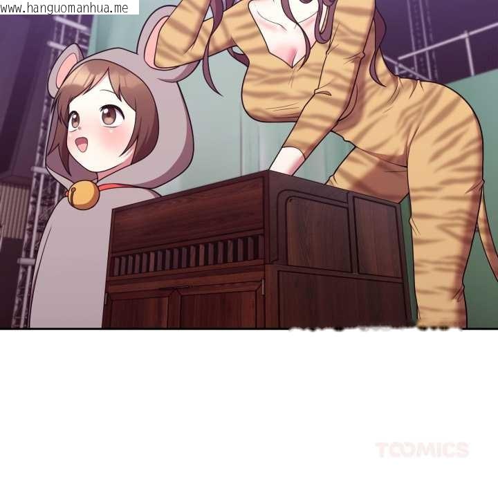 韩国漫画难言之秘/说不出口的秘密韩漫_难言之秘/说不出口的秘密-第36话在线免费阅读-韩国漫画-第76张图片