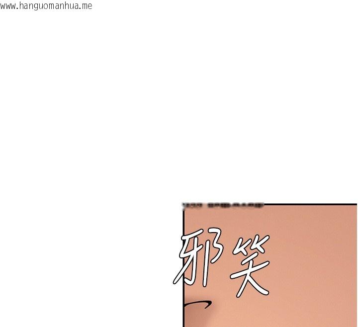 韩国漫画肉体审判韩漫_肉体审判-第42话-咖啡厅上演喷泉秀在线免费阅读-韩国漫画-第55张图片