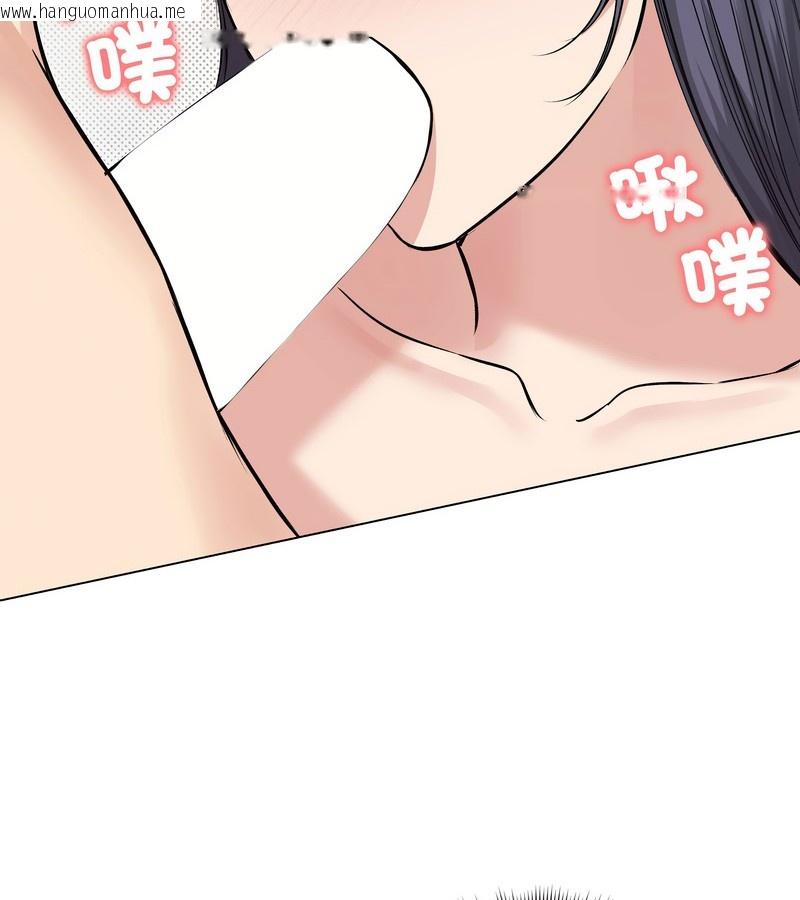 韩国漫画老婆卷款潜逃后韩漫_老婆卷款潜逃后-第22话在线免费阅读-韩国漫画-第91张图片