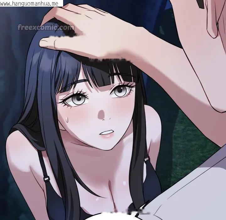 韩国漫画错位的星辰/今天也要加油韩漫_错位的星辰/今天也要加油-第31话在线免费阅读-韩国漫画-第140张图片