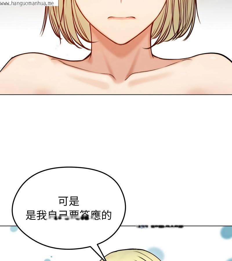 韩国漫画老婆卷款潜逃后韩漫_老婆卷款潜逃后-第47话在线免费阅读-韩国漫画-第50张图片