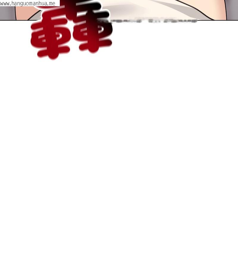 韩国漫画老婆卷款潜逃后韩漫_老婆卷款潜逃后-第30话在线免费阅读-韩国漫画-第153张图片