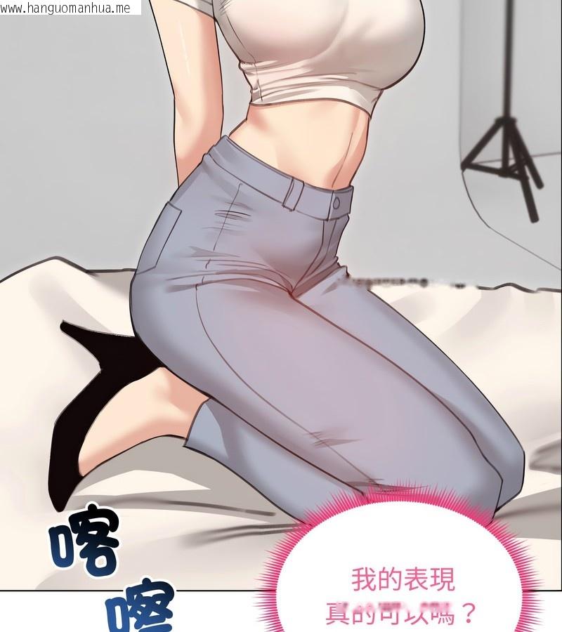 韩国漫画老婆卷款潜逃后韩漫_老婆卷款潜逃后-第30话在线免费阅读-韩国漫画-第107张图片