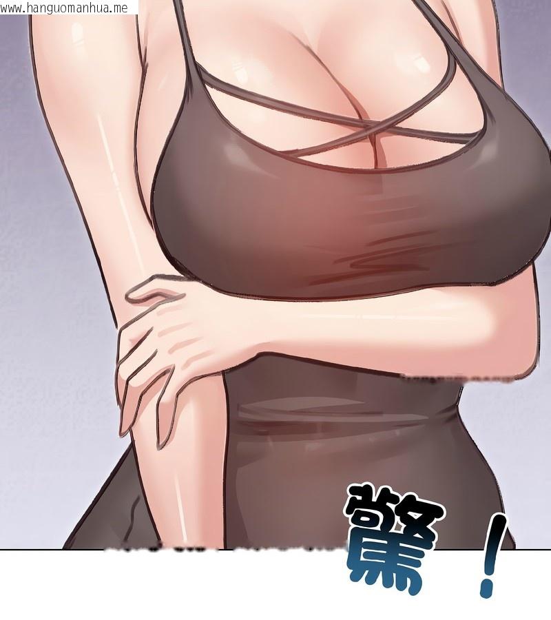 韩国漫画老婆卷款潜逃后韩漫_老婆卷款潜逃后-第40话在线免费阅读-韩国漫画-第135张图片