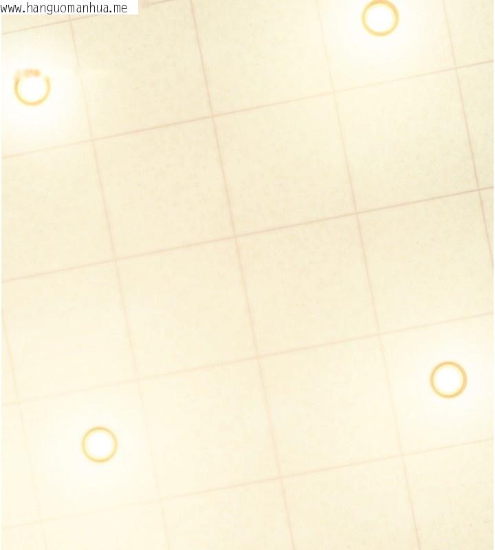 韩国漫画拜脱拜脱App韩漫_拜脱拜脱App-第54话-发泄不完的精力在线免费阅读-韩国漫画-第142张图片