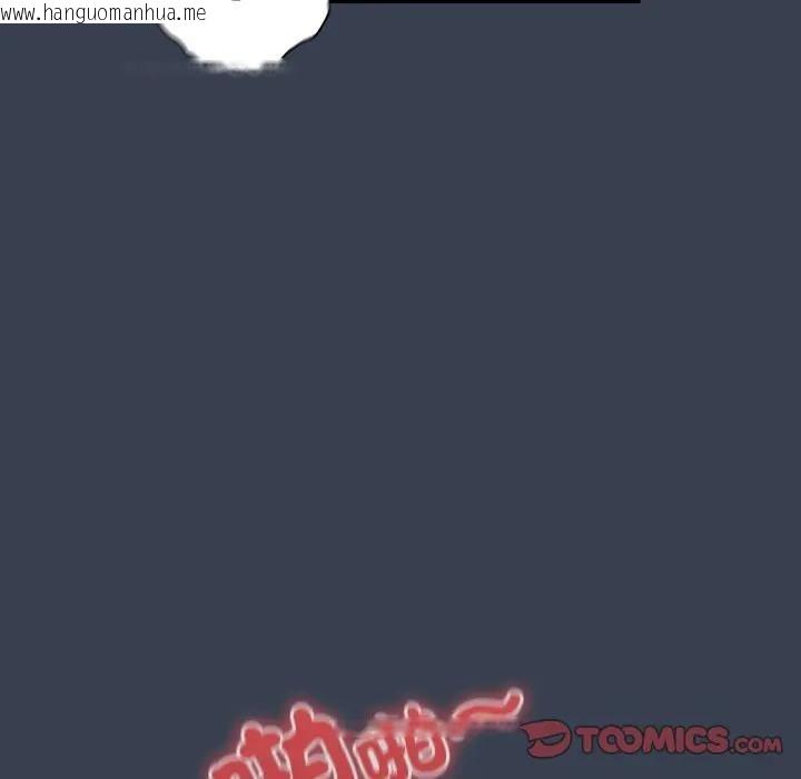 韩国漫画与众不同的兄妹/我家的掌上明珠韩漫_与众不同的兄妹/我家的掌上明珠-第32话在线免费阅读-韩国漫画-第138张图片