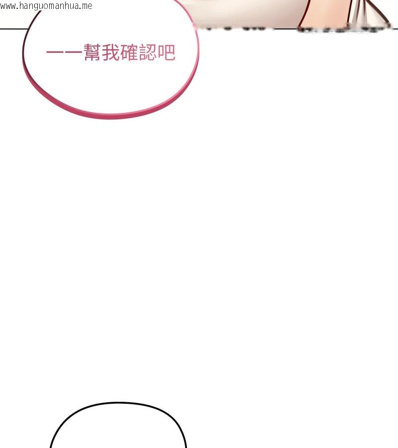 韩国漫画老婆卷款潜逃后韩漫_老婆卷款潜逃后-第35话在线免费阅读-韩国漫画-第15张图片