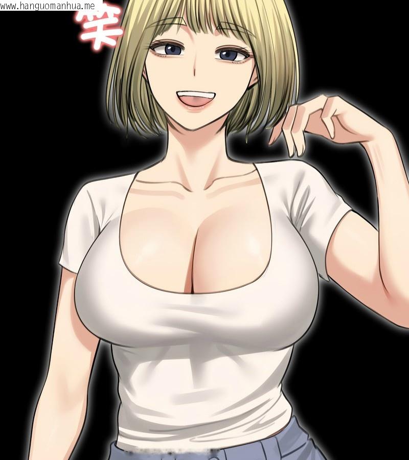 韩国漫画老婆卷款潜逃后韩漫_老婆卷款潜逃后-第44话在线免费阅读-韩国漫画-第135张图片