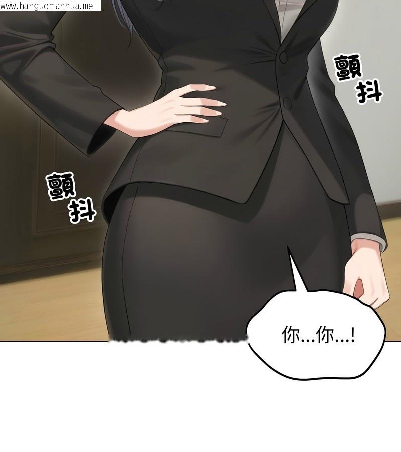 韩国漫画老婆卷款潜逃后韩漫_老婆卷款潜逃后-第46话在线免费阅读-韩国漫画-第131张图片