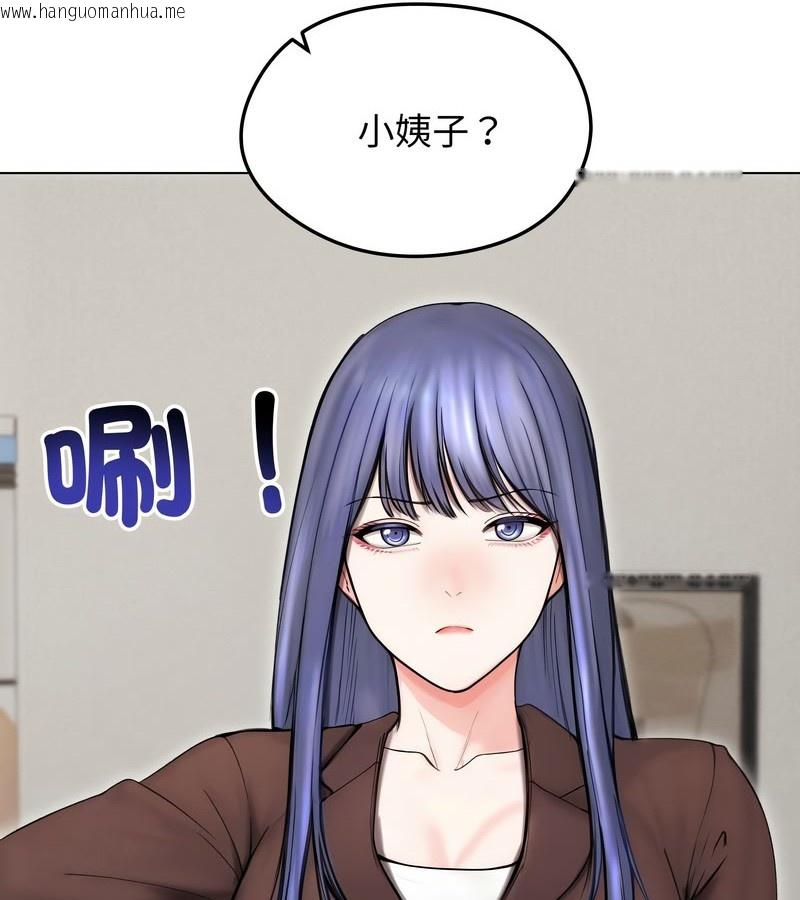 韩国漫画老婆卷款潜逃后韩漫_老婆卷款潜逃后-第15话在线免费阅读-韩国漫画-第71张图片