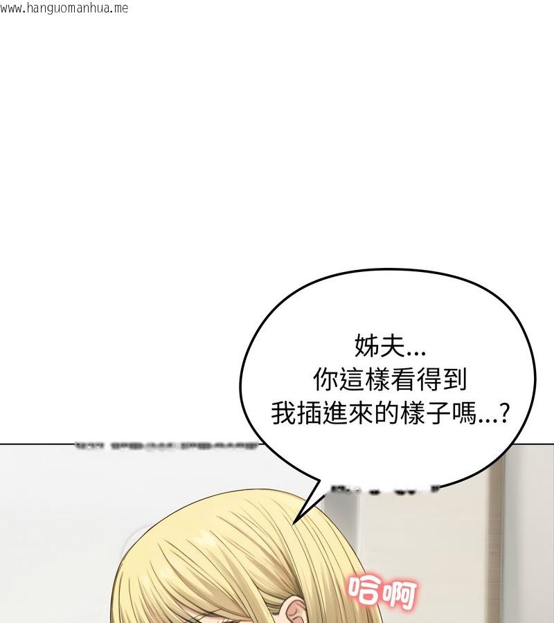 韩国漫画老婆卷款潜逃后韩漫_老婆卷款潜逃后-第46话在线免费阅读-韩国漫画-第81张图片