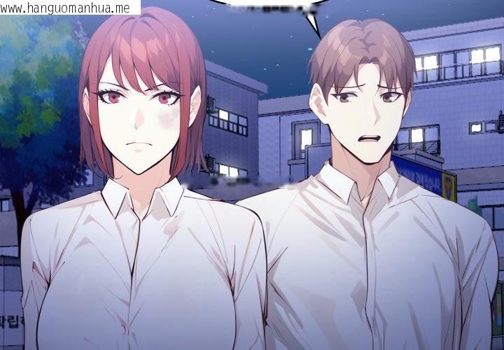 韩国漫画重生险境韩漫_重生险境-第7话在线免费阅读-韩国漫画-第2张图片